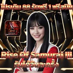 Rise-Of-Samurai 3